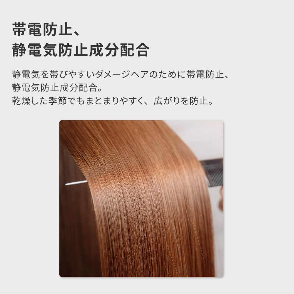 Tri-active 熱 ダメージケア シャンプー トリートメント s1607/t1607
