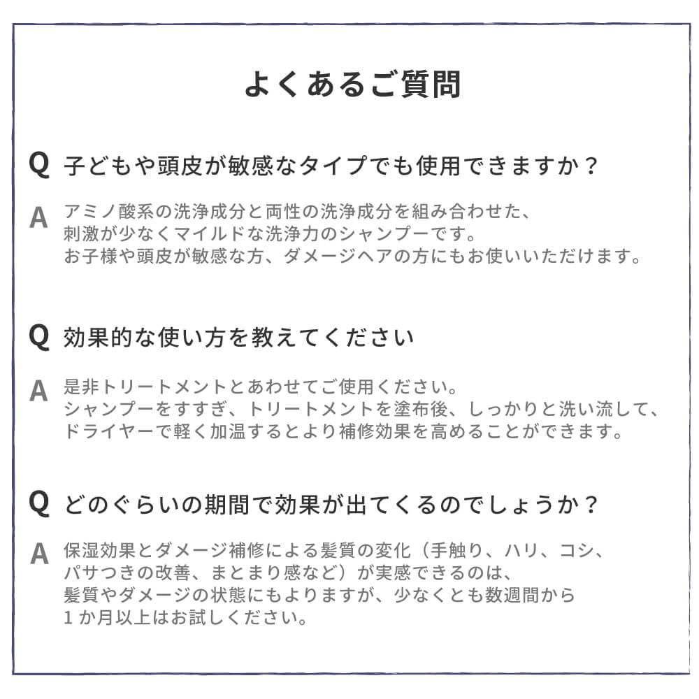 Tri-active 熱 ダメージケア シャンプー トリートメント s1607/t1607