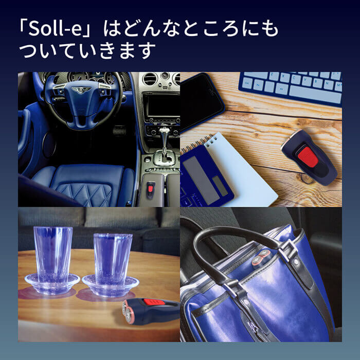 【アウトレット】【30%OFF】Soll-e 旅行用 充電式 シェーバー s1808IDG ポータブル