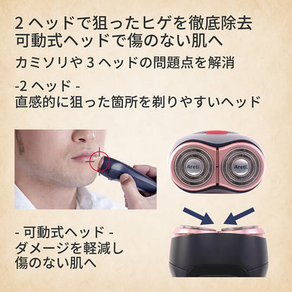 【アウトレット】【30%OFF】Soll-e 旅行用 充電式 シェーバー s1808IDG ポータブル