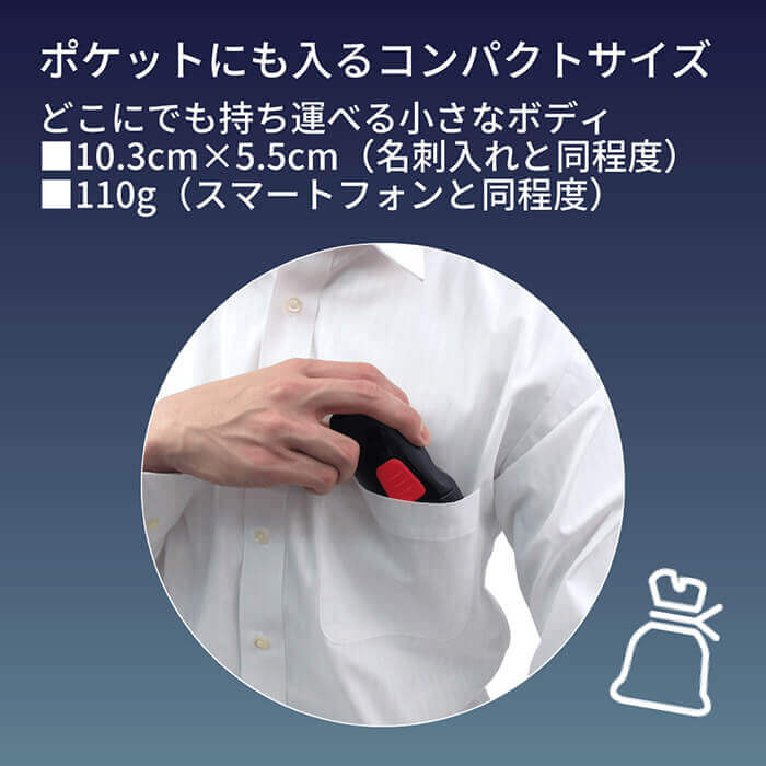 【アウトレット】【30%OFF】Soll-e 旅行用 充電式 シェーバー s1808IDG ポータブル