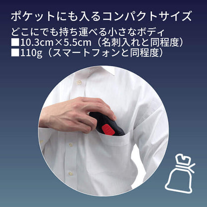 【アウトレット】【30%OFF】Soll-e 旅行用 充電式 シェーバー s1808IDG ポータブル