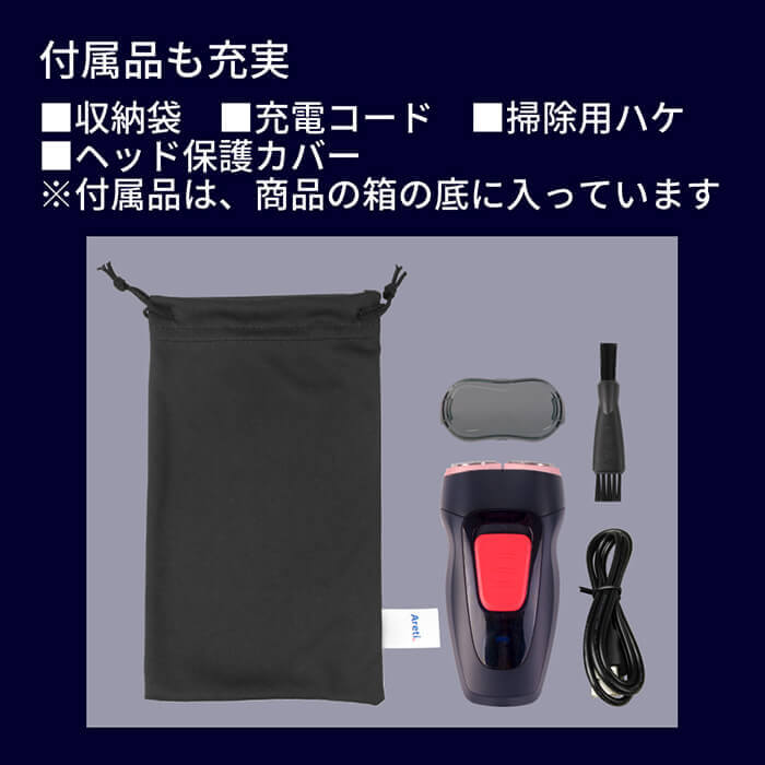 【アウトレット】【30%OFF】Soll-e 旅行用 充電式 シェーバー s1808IDG ポータブル