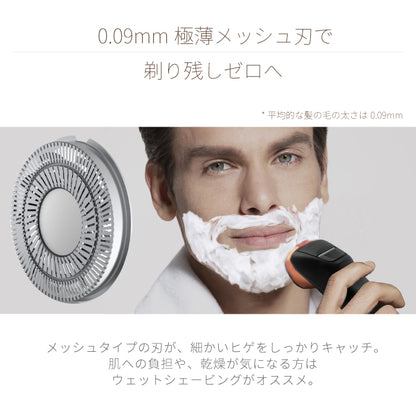 【クリアランスセール】ポータブル 電気シェーバー fc5203-1A