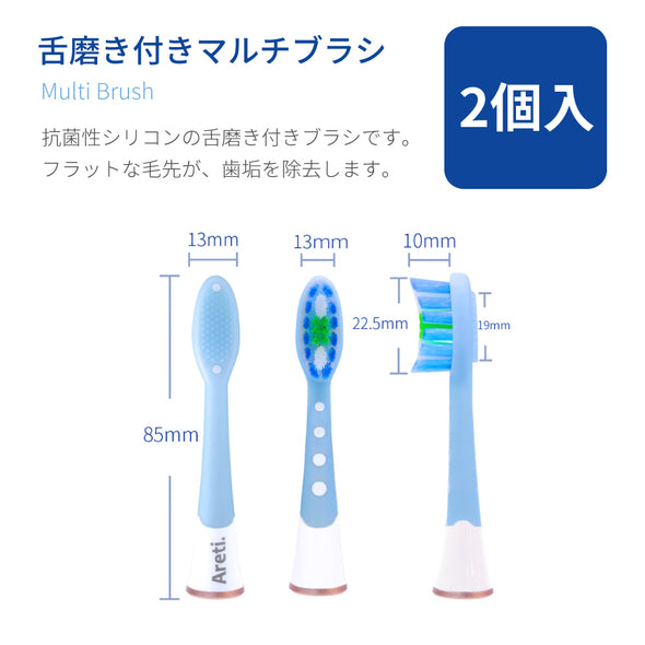 MIGAKI 电动牙刷专用替换牙刷头标准刷头 tb1731-AA