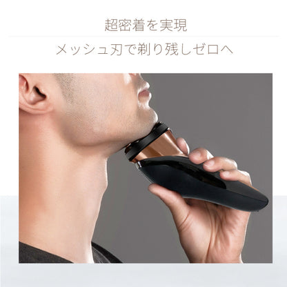 【クリアランスセール】ポータブル 電気シェーバー fc5203-1A