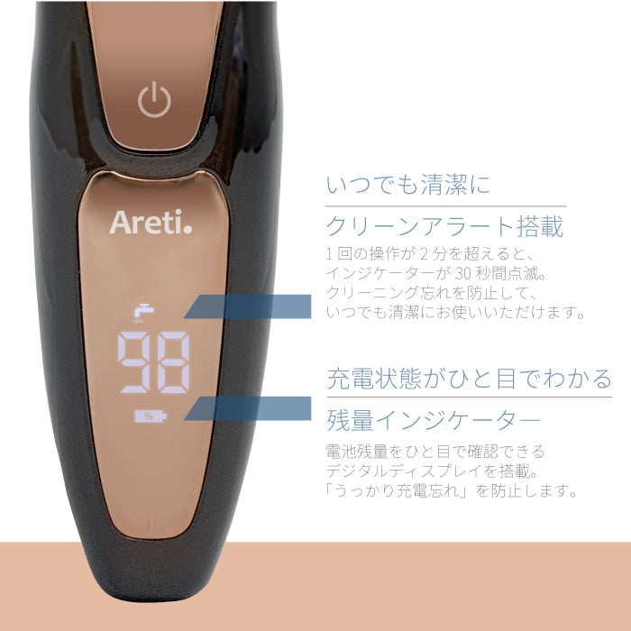 【クリアランスセール】ポータブル 電気シェーバー fc5203-1A