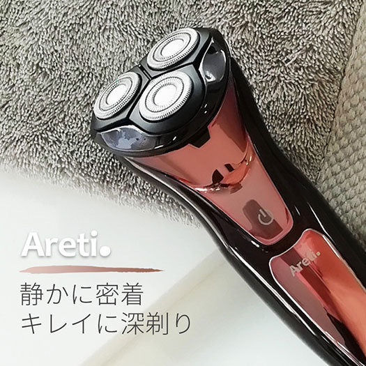 【クリアランスセール】ポータブル 電気シェーバー fc5203-1A