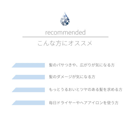 Tri-active 熱 ダメージケア トリートメント t1607