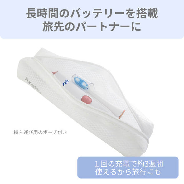 MIGAKI 全家兼用 声波电动牙刷 t1731