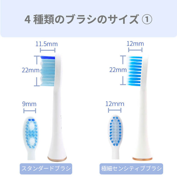 MIGAKI 歯周病予防 着色汚れ 電動歯ブラシ t1731IDG