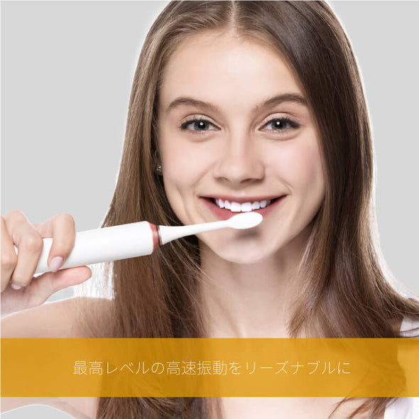 ホワイトニング 歯周病予防 着色汚れ 電動歯ブラシ t2036WH