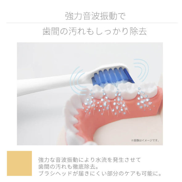 ホワイトニング 歯周病予防 着色汚れ 電動歯ブラシ t2036WH