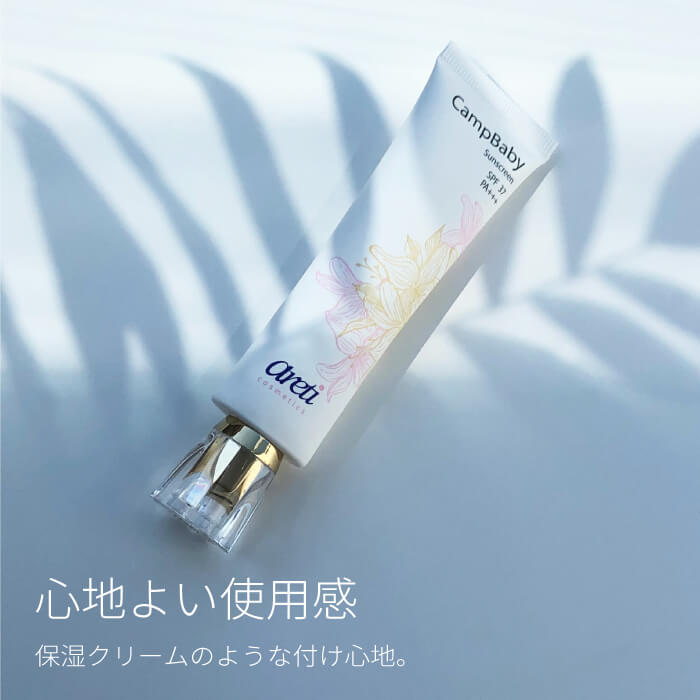 【アウトレット】【30%OFF】Tri-active 日焼け止め UVクリーム u1906