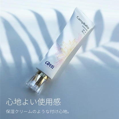 【アウトレット】【30%OFF】Tri-active 日焼け止め UVクリーム u1906