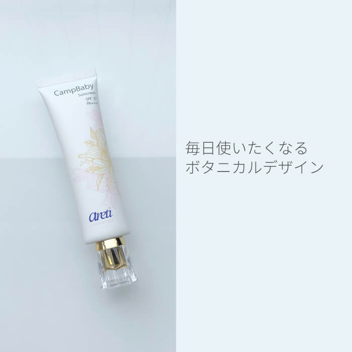 【アウトレット】【30%OFF】Tri-active 日焼け止め UVクリーム u1906