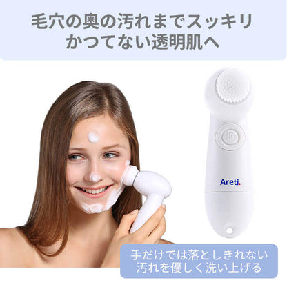 【アウトレット】【30%OFF】Wash 角質 黒ずみ 電動洗顔ブラシ w04-SMP