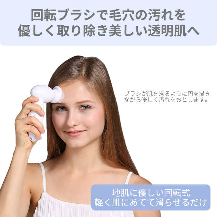 【アウトレット】【30%OFF】Wash 角質 黒ずみ 電動洗顔ブラシ w04-SMP