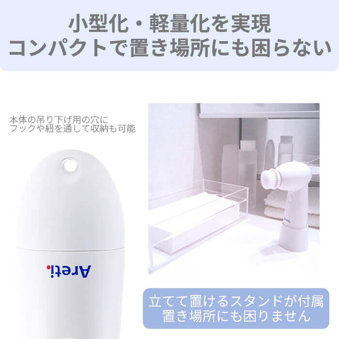 【アウトレット】【30%OFF】Wash 角質 黒ずみ 電動洗顔ブラシ w04-SMP