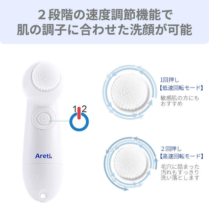【アウトレット】【30%OFF】Wash 角質 黒ずみ 電動洗顔ブラシ w04-SMP