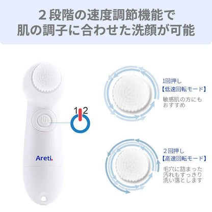 【アウトレット】【30%OFF】Wash 角質 黒ずみ 電動洗顔ブラシ w04-SMP