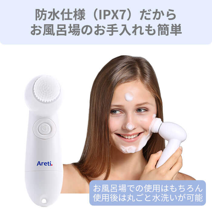 【アウトレット】【30%OFF】Wash 角質 黒ずみ 電動洗顔ブラシ w04-SMP