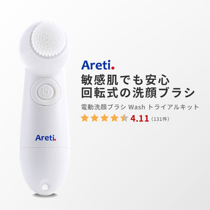 【アウトレット】【30%OFF】Wash 角質 黒ずみ 電動洗顔ブラシ w04-SMP