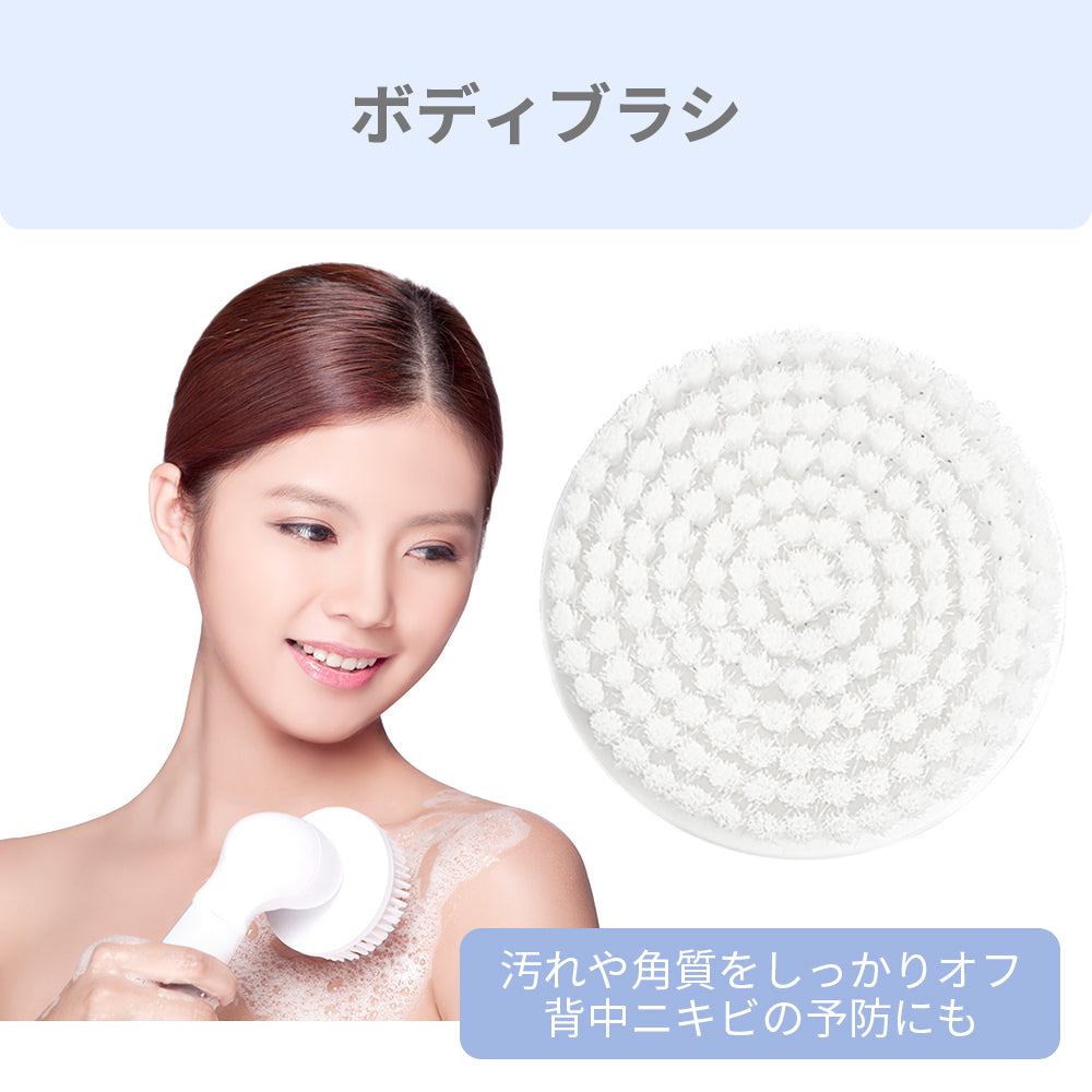 【アウトレット】【30%OFF】電動洗顔ブラシ ウォッシュ w04