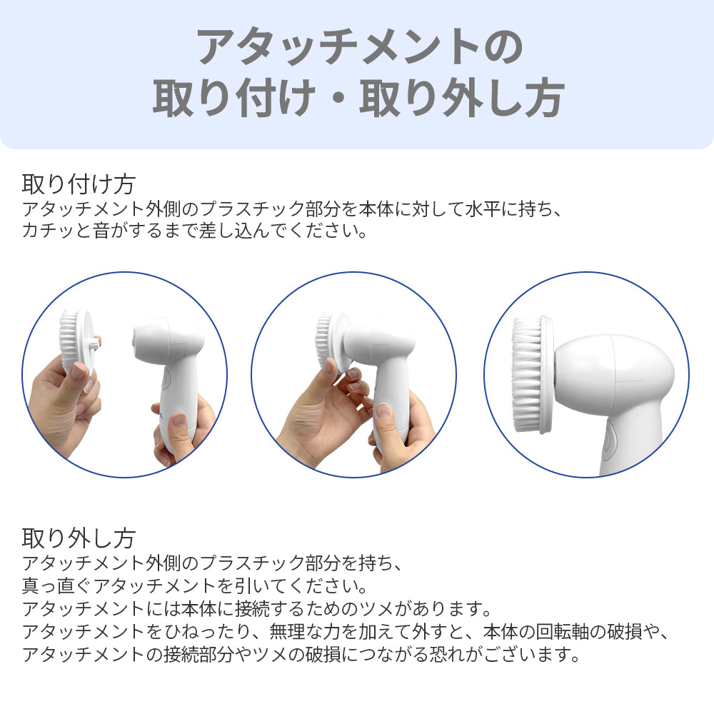 【アウトレット】【30%OFF】電動洗顔ブラシ ウォッシュ w04