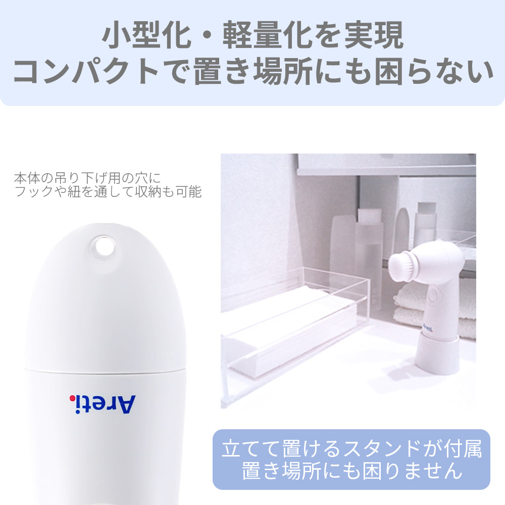 【アウトレット】【30%OFF】電動洗顔ブラシ ウォッシュ w04
