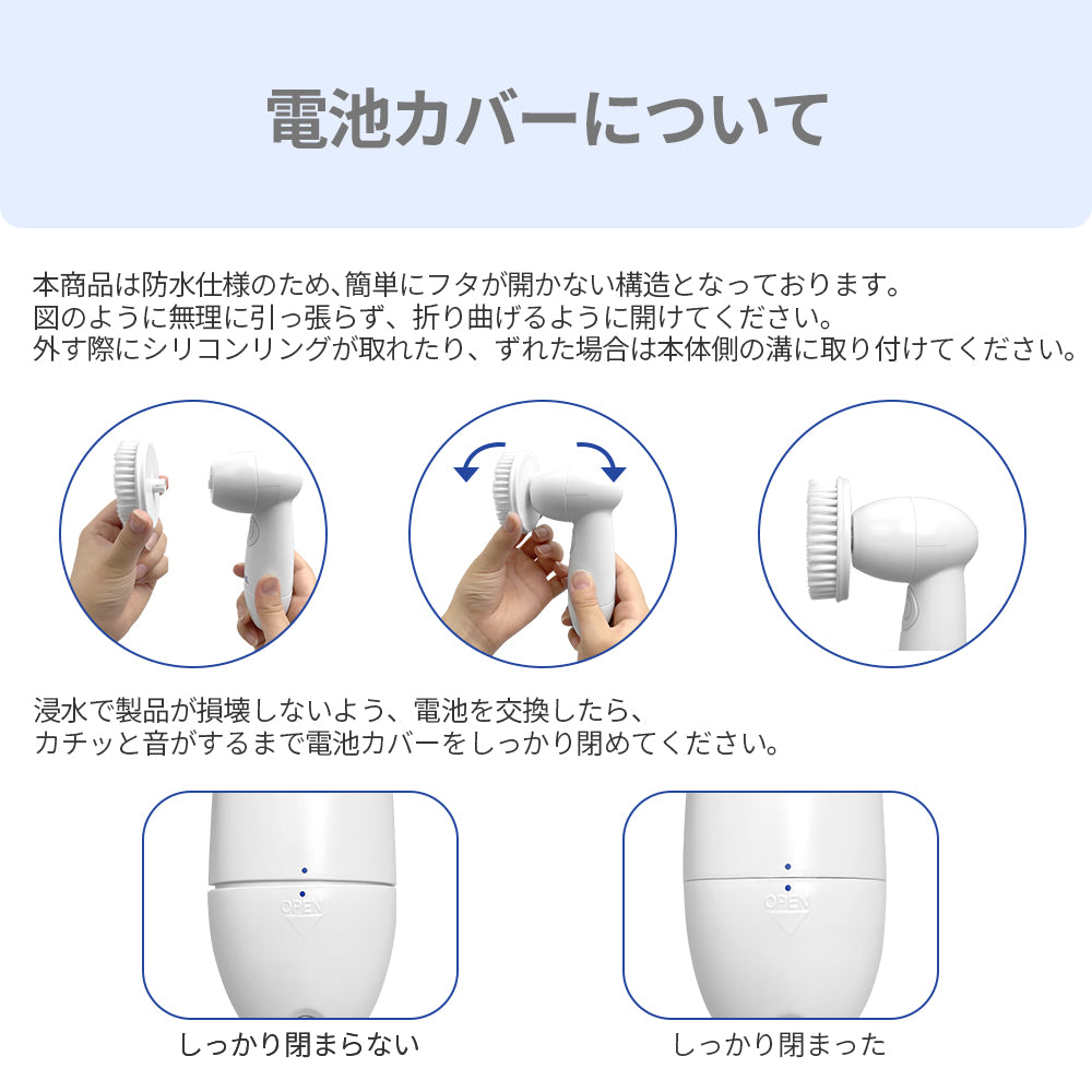 【アウトレット】【30%OFF】電動洗顔ブラシ ウォッシュ w04