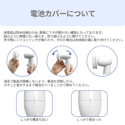 【アウトレット】【30%OFF】電動洗顔ブラシ ウォッシュ w04