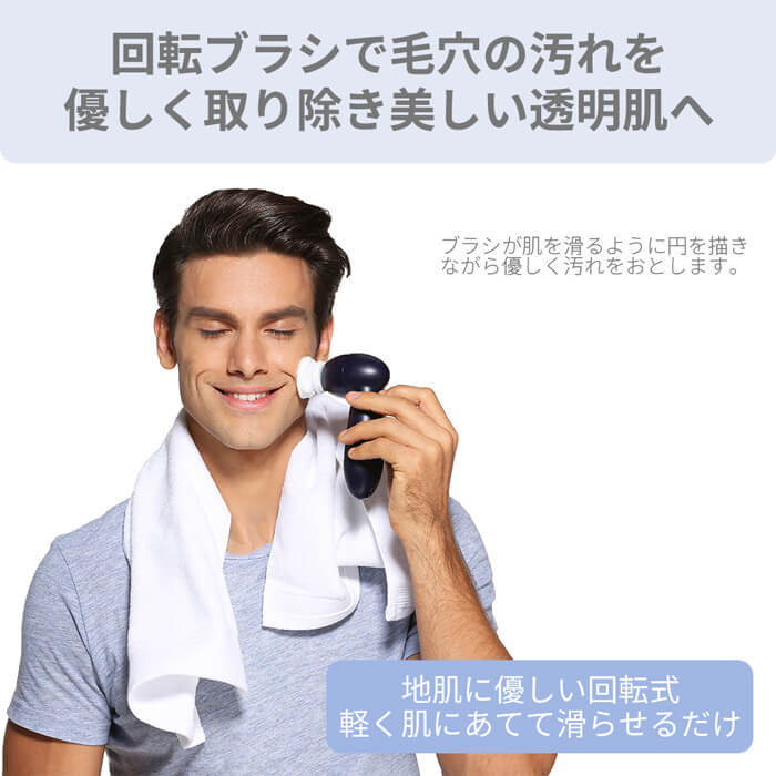 【アウトレット】【30%OFF】電動洗顔ブラシ ウォッシュ w04IDG