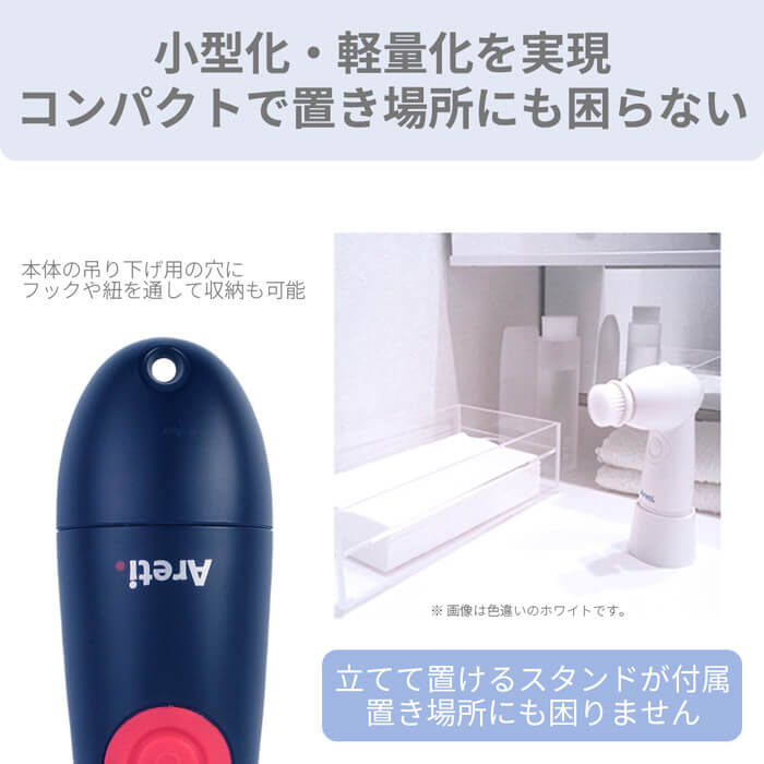 【アウトレット】【30%OFF】電動洗顔ブラシ ウォッシュ w04IDG