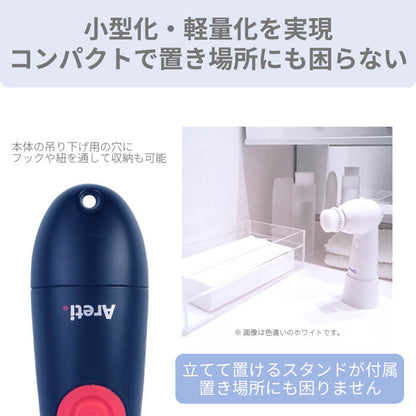 【アウトレット】【30%OFF】電動洗顔ブラシ ウォッシュ w04IDG