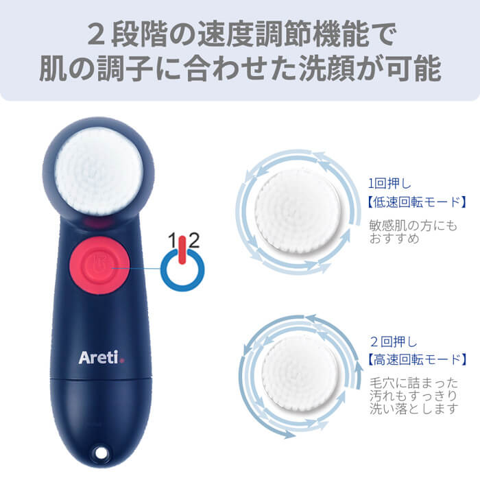 【アウトレット】【30%OFF】電動洗顔ブラシ ウォッシュ w04IDG