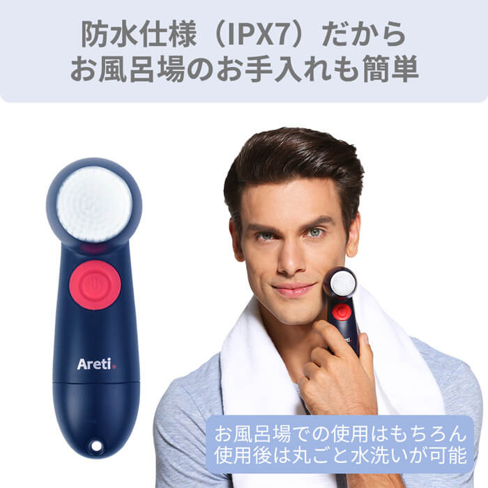 【アウトレット】【30%OFF】電動洗顔ブラシ ウォッシュ w04IDG