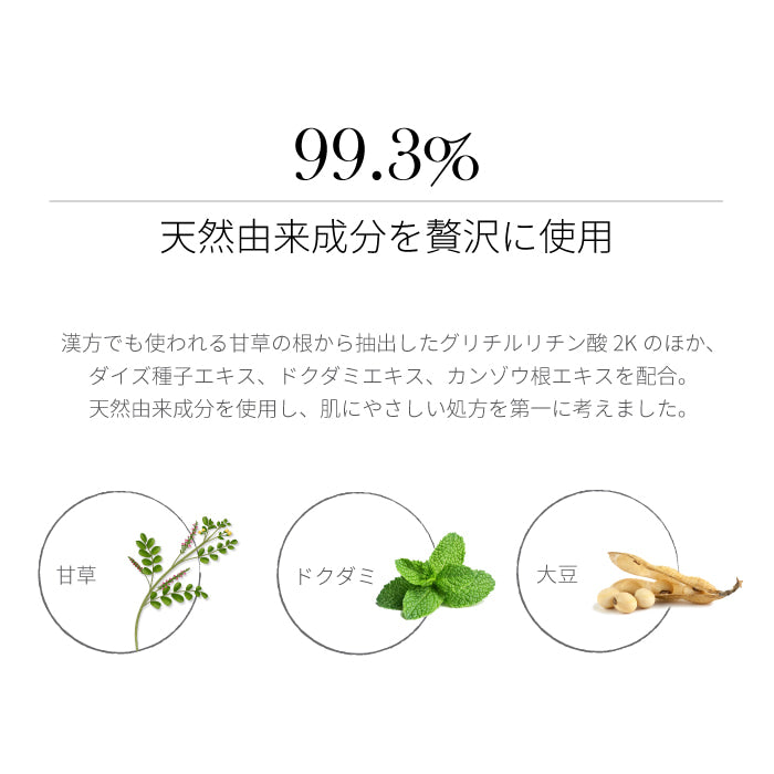 Tri-active 肌 クリア フリー 洗顔料 洗顔フォーム MURASAKI w1906