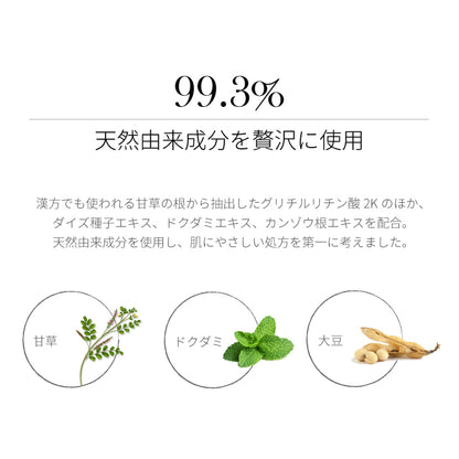 【アウトレット】【30%OFF】Tri-active 肌 クリア フリー 洗顔料 洗顔フォーム w1906