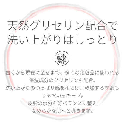 【アウトレット】【30%OFF】Tri-active 肌 クリア フリー 洗顔料 洗顔フォーム w1906