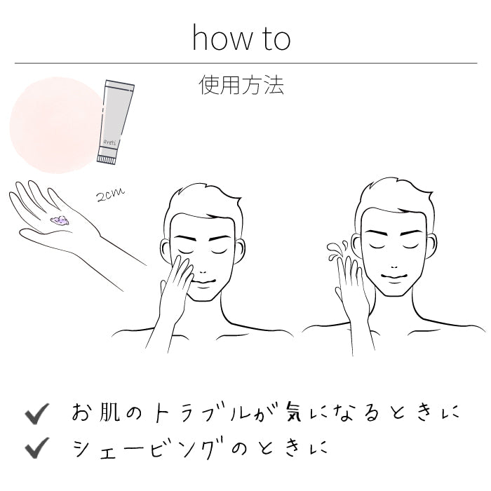 Tri-active 肌 クリア フリー 洗顔料 洗顔フォーム MURASAKI w1906